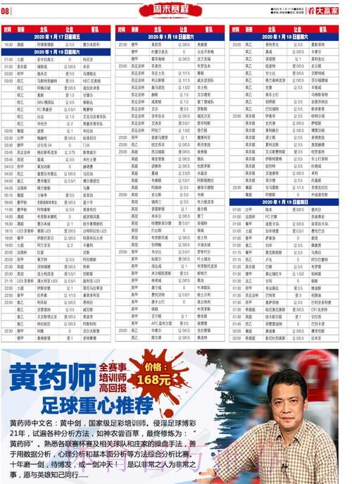 世界杯滚球正规全站平台推荐