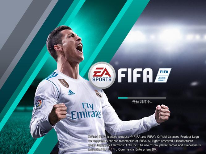 2026年世界杯投注攻略与官方入口地址解读