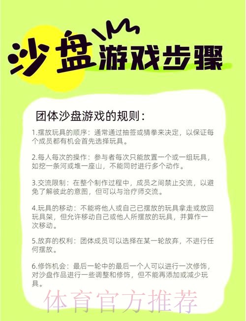 揭秘世界杯滚球开户热门平台选择策略 揭秘世界杯滚球开户热门平台选择策略